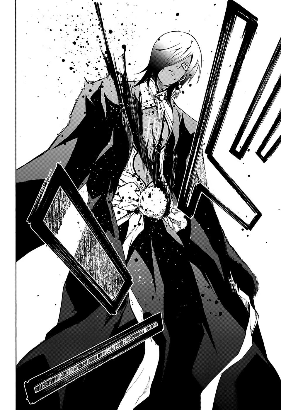 Манга Оммёдзи двух звезд - Глава 63 Страница 40