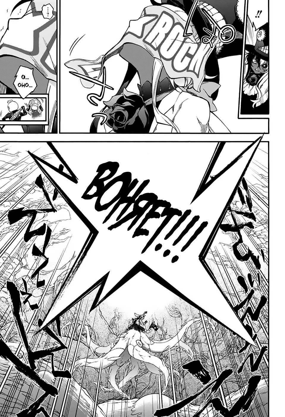 Манга Оммёдзи двух звезд - Глава 61 Страница 25