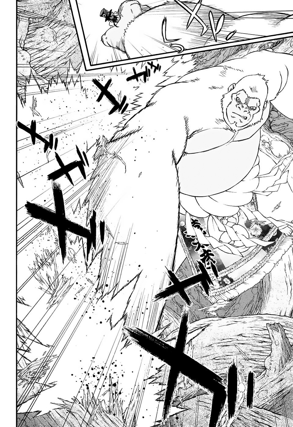 Манга Оммёдзи двух звезд - Глава 61 Страница 13