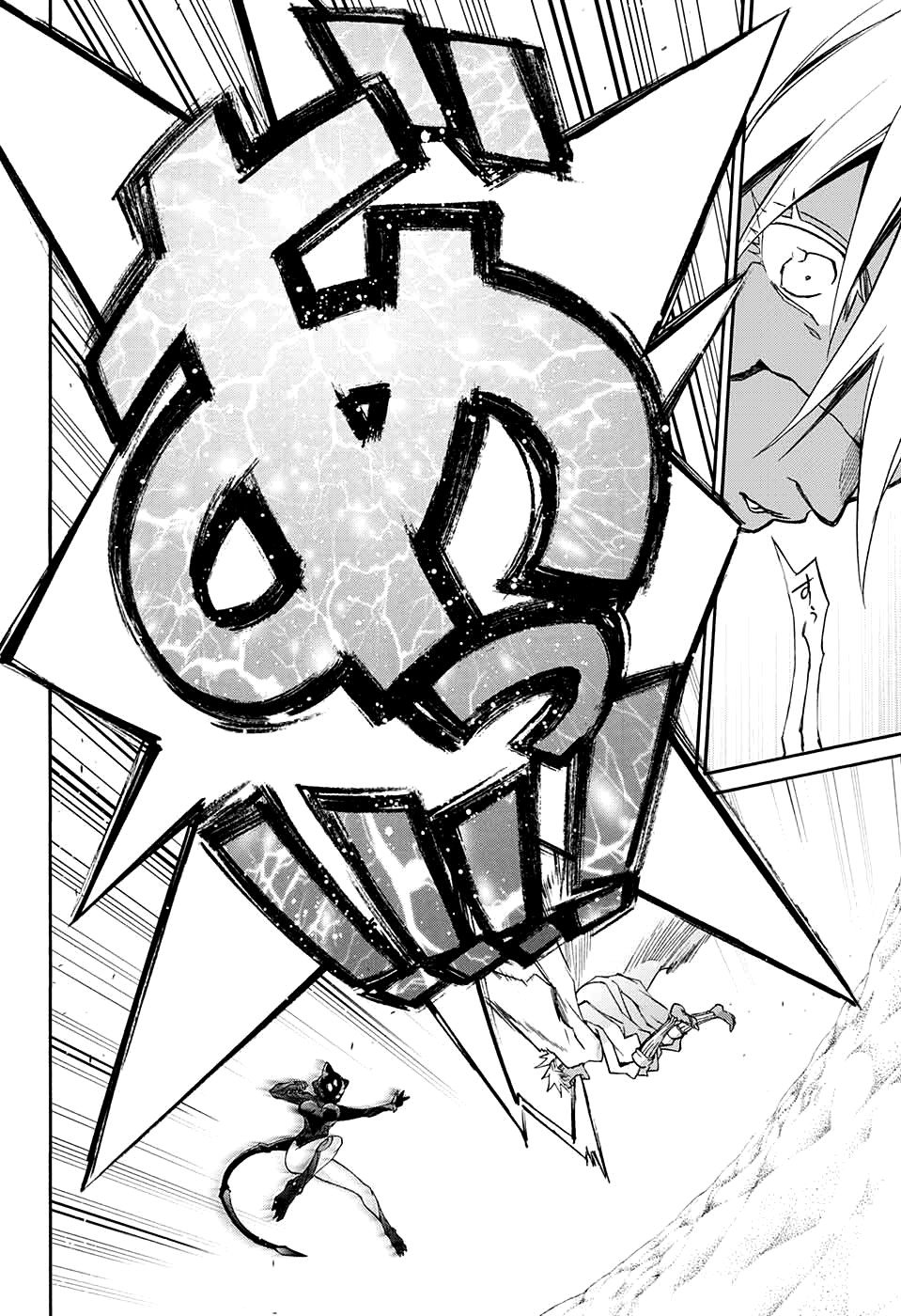 Манга Оммёдзи двух звезд - Глава 58 Страница 31