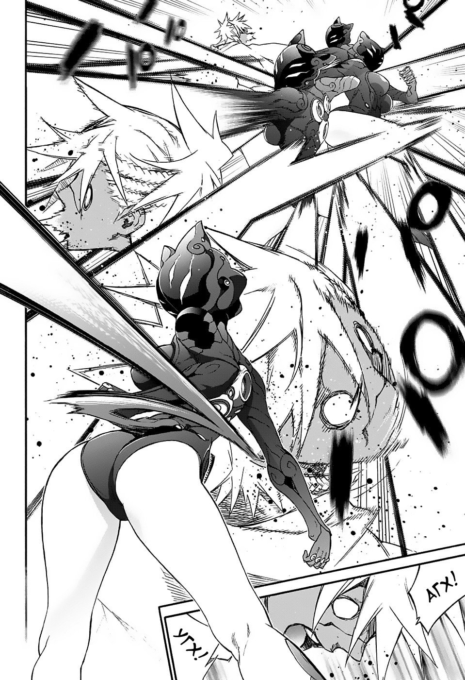 Манга Оммёдзи двух звезд - Глава 58 Страница 26