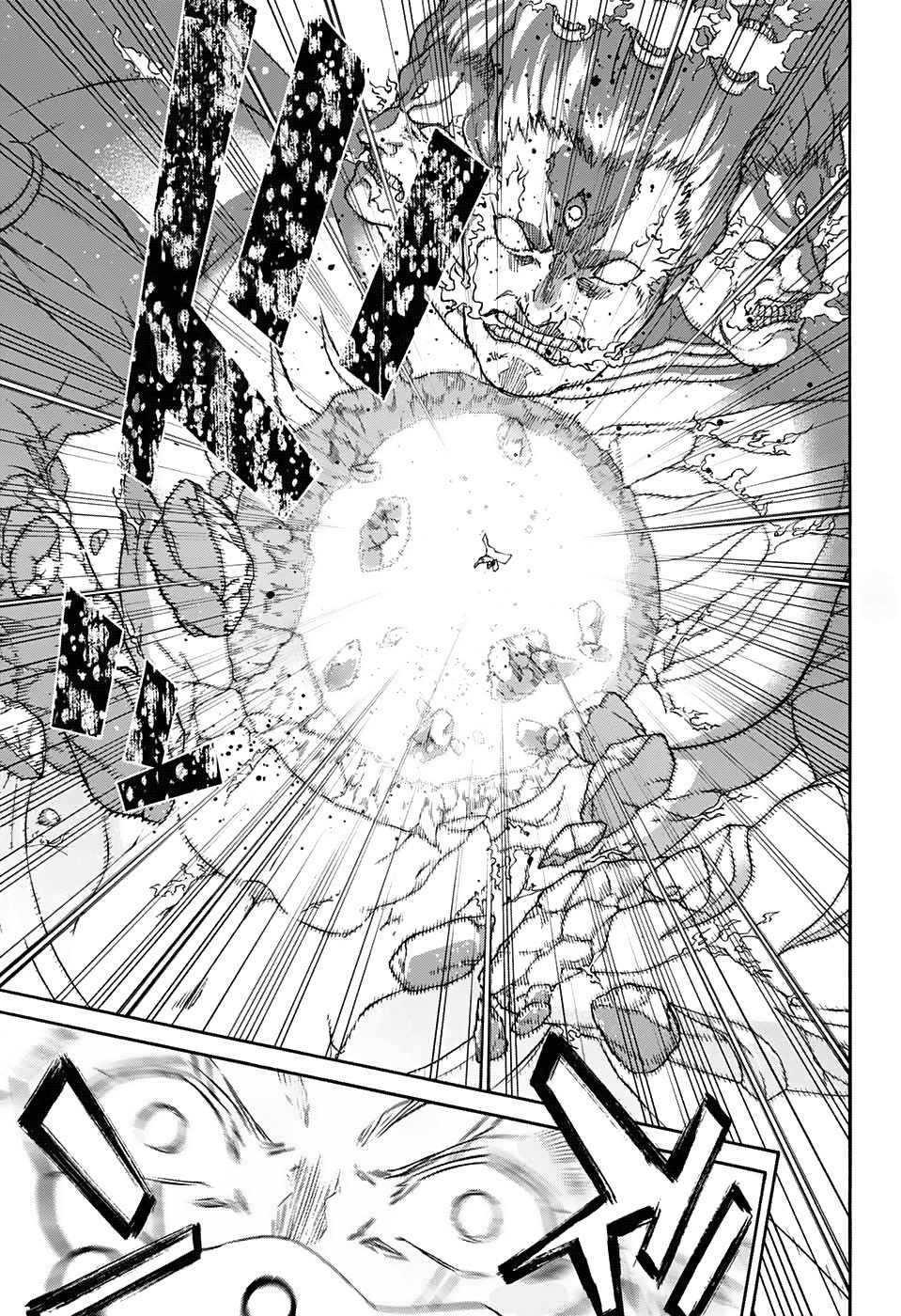 Манга Оммёдзи двух звезд - Глава 57 Страница 26