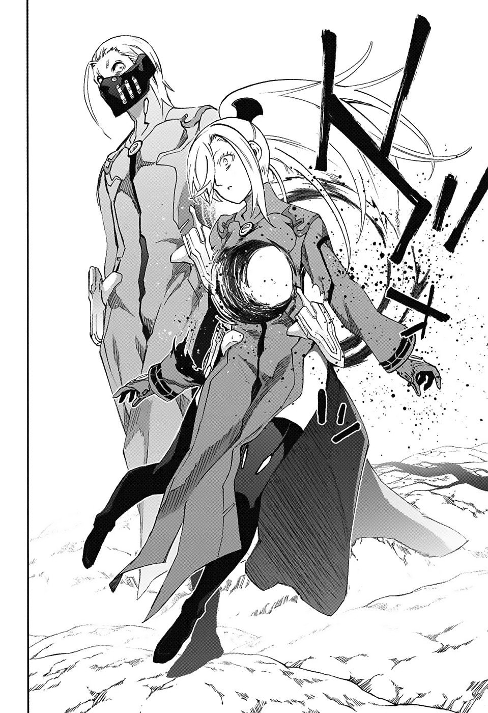 Манга Оммёдзи двух звезд - Глава 56 Страница 22