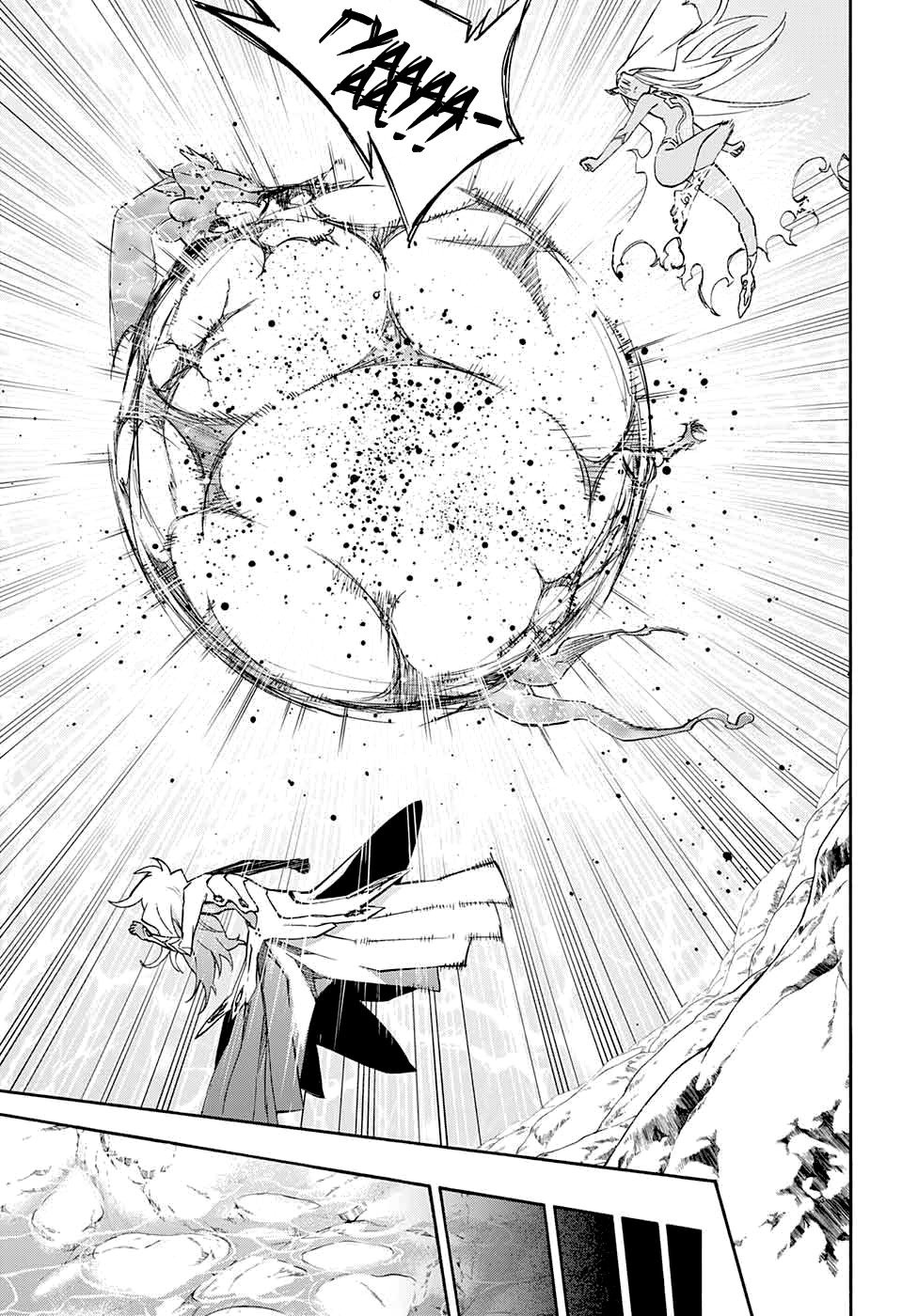 Манга Оммёдзи двух звезд - Глава 54 Страница 39