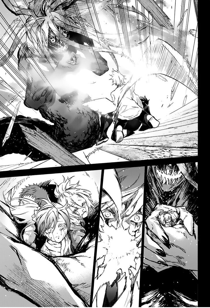 Манга Оммёдзи двух звезд - Глава 45 Страница 33