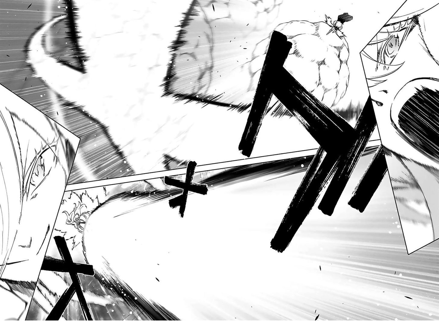 Манга Оммёдзи двух звезд - Глава 42 Страница 26