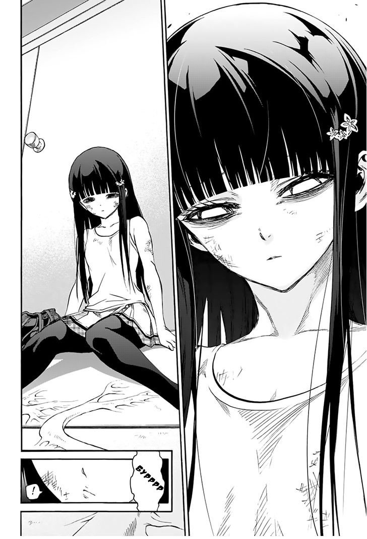 Манга Оммёдзи двух звезд - Глава 38 Страница 35