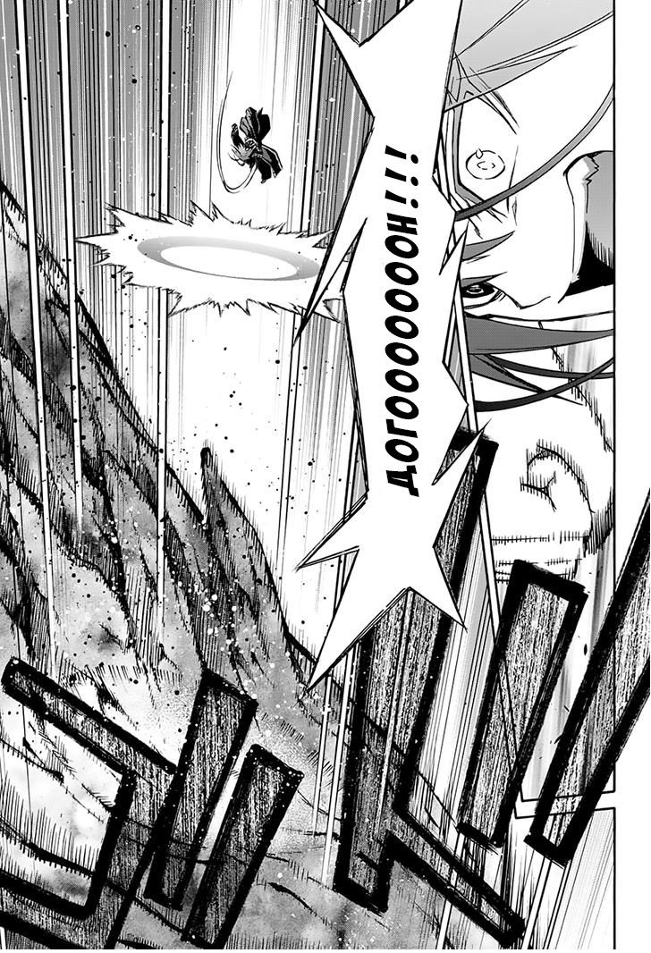 Манга Оммёдзи двух звезд - Глава 35 Страница 32