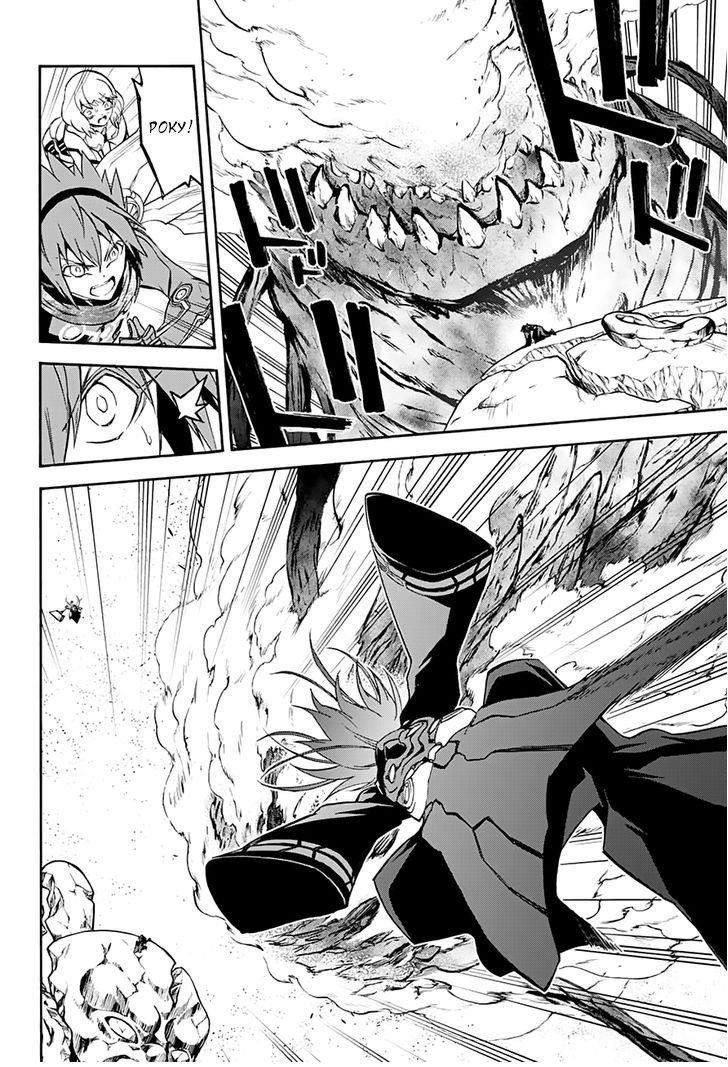 Манга Оммёдзи двух звезд - Глава 35 Страница 31