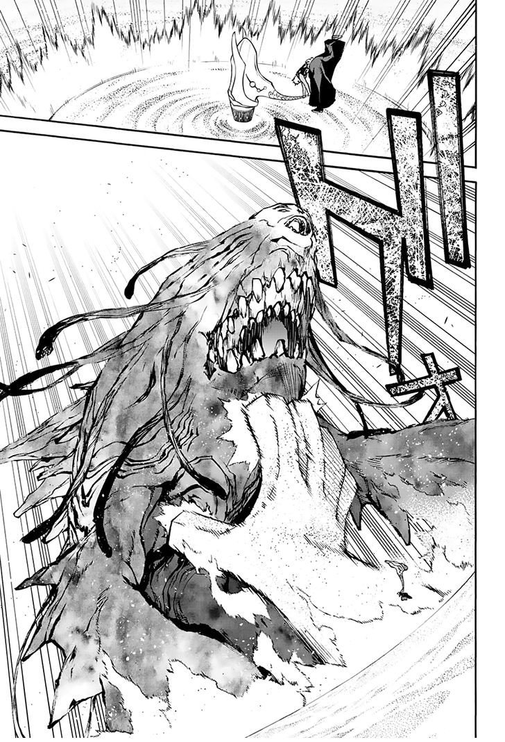 Манга Оммёдзи двух звезд - Глава 35 Страница 22