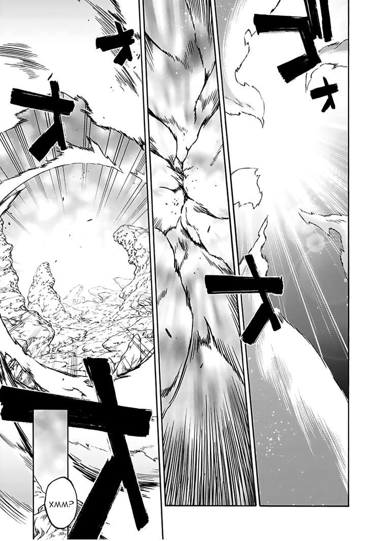 Манга Оммёдзи двух звезд - Глава 33 Страница 42