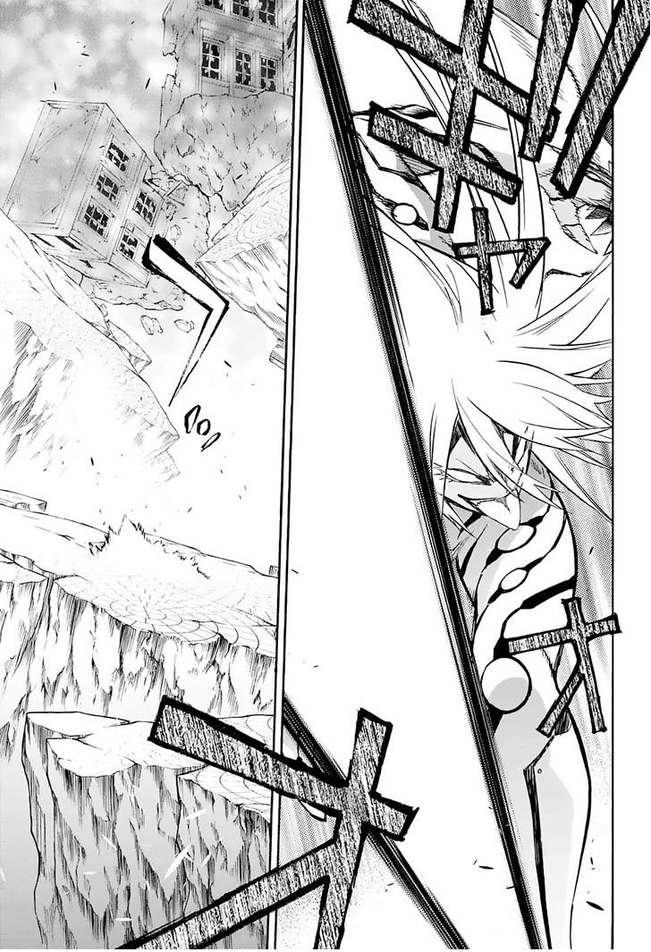 Манга Оммёдзи двух звезд - Глава 30 Страница 44