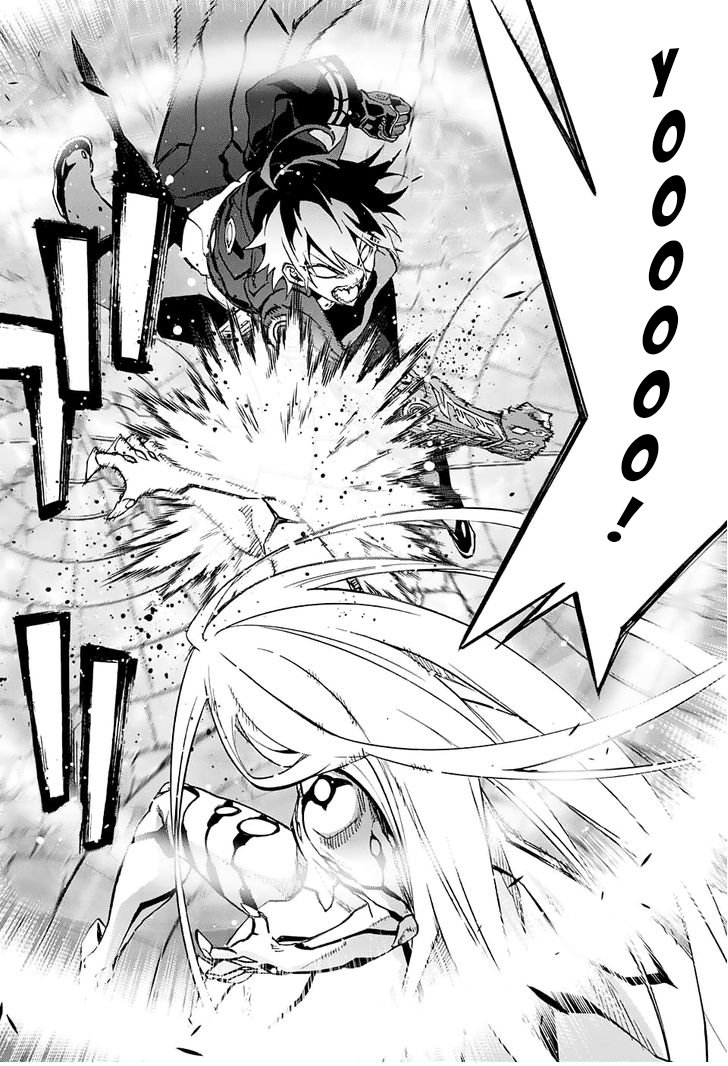 Манга Оммёдзи двух звезд - Глава 30 Страница 45