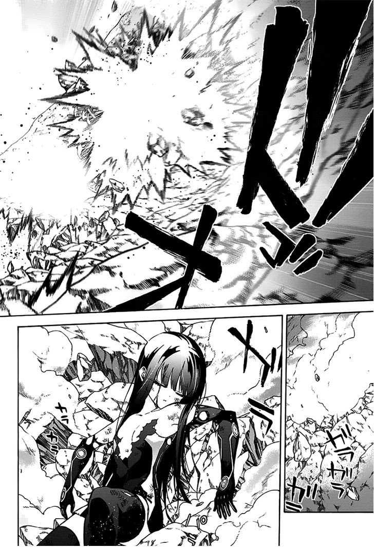 Манга Оммёдзи двух звезд - Глава 29 Страница 20