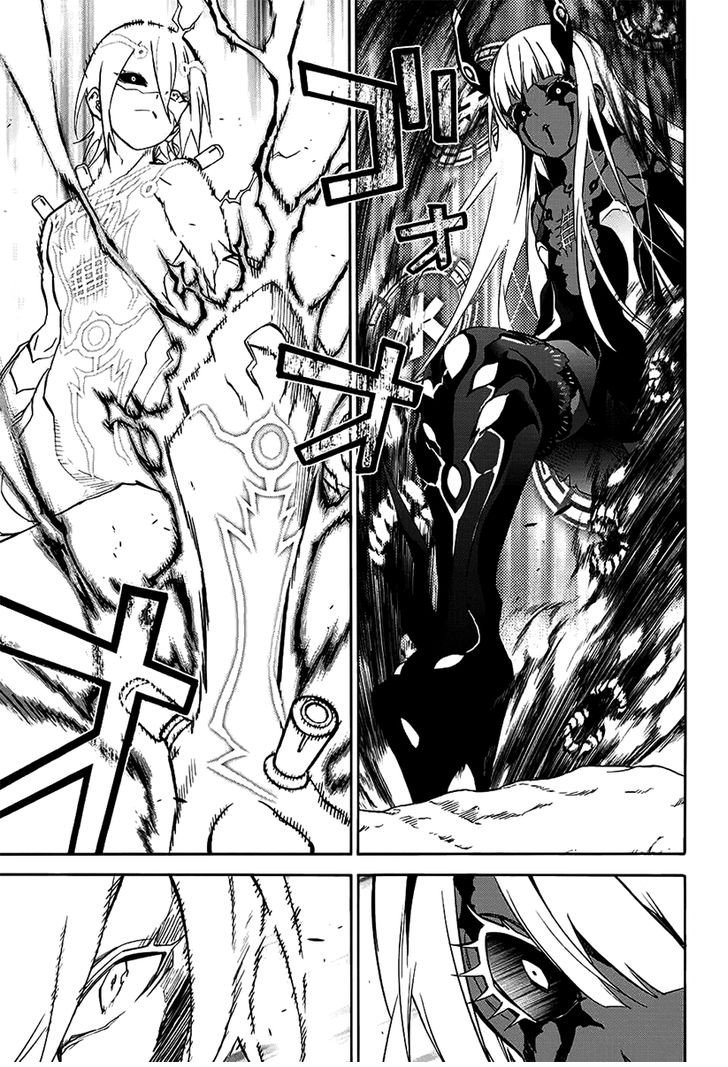 Манга Оммёдзи двух звезд - Глава 29 Страница 18