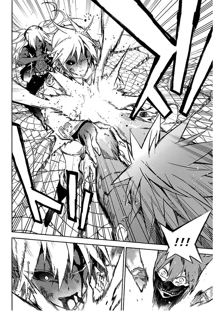 Манга Оммёдзи двух звезд - Глава 29 Страница 31