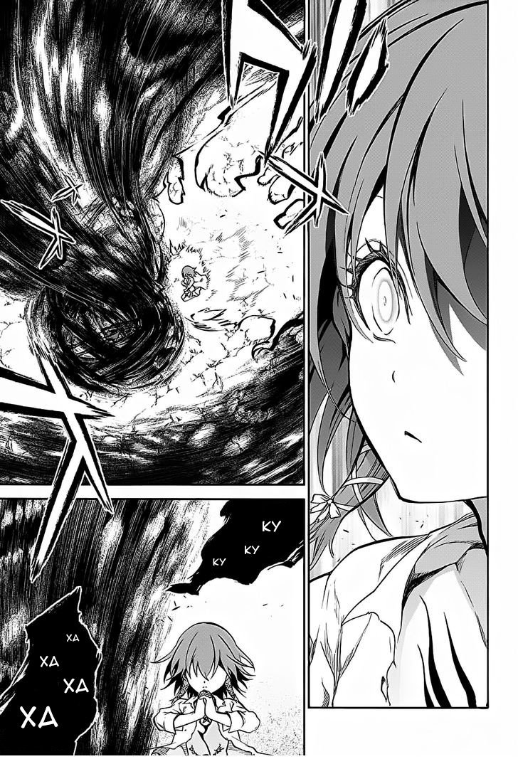 Манга Оммёдзи двух звезд - Глава 28 Страница 40