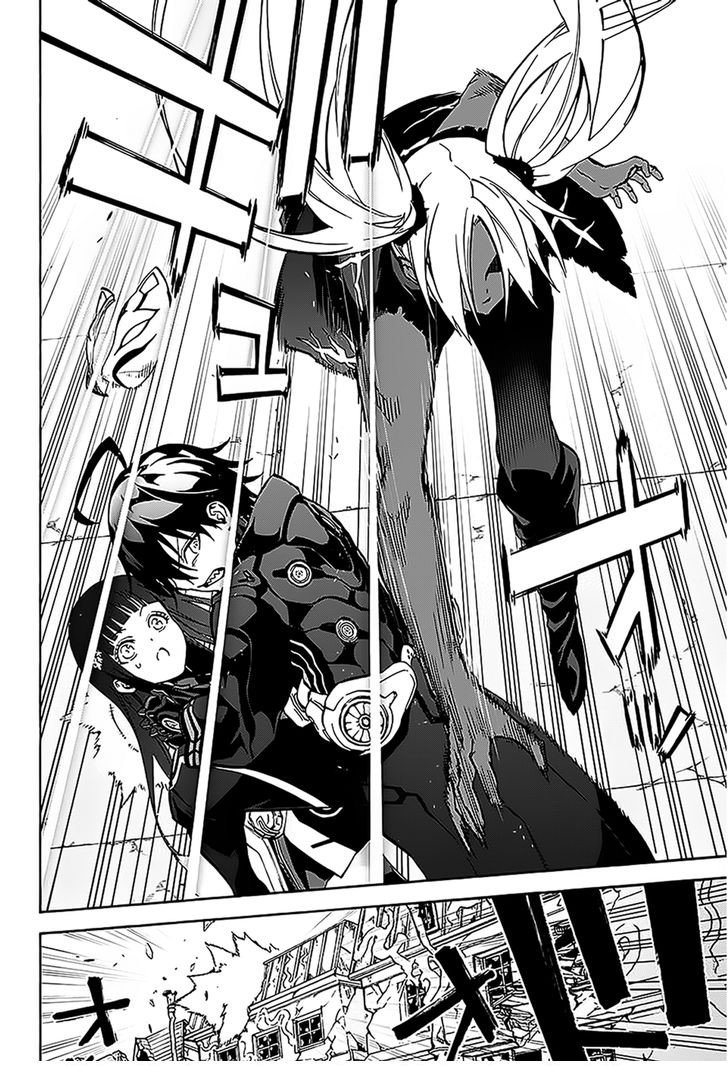 Манга Оммёдзи двух звезд - Глава 26 Страница 26