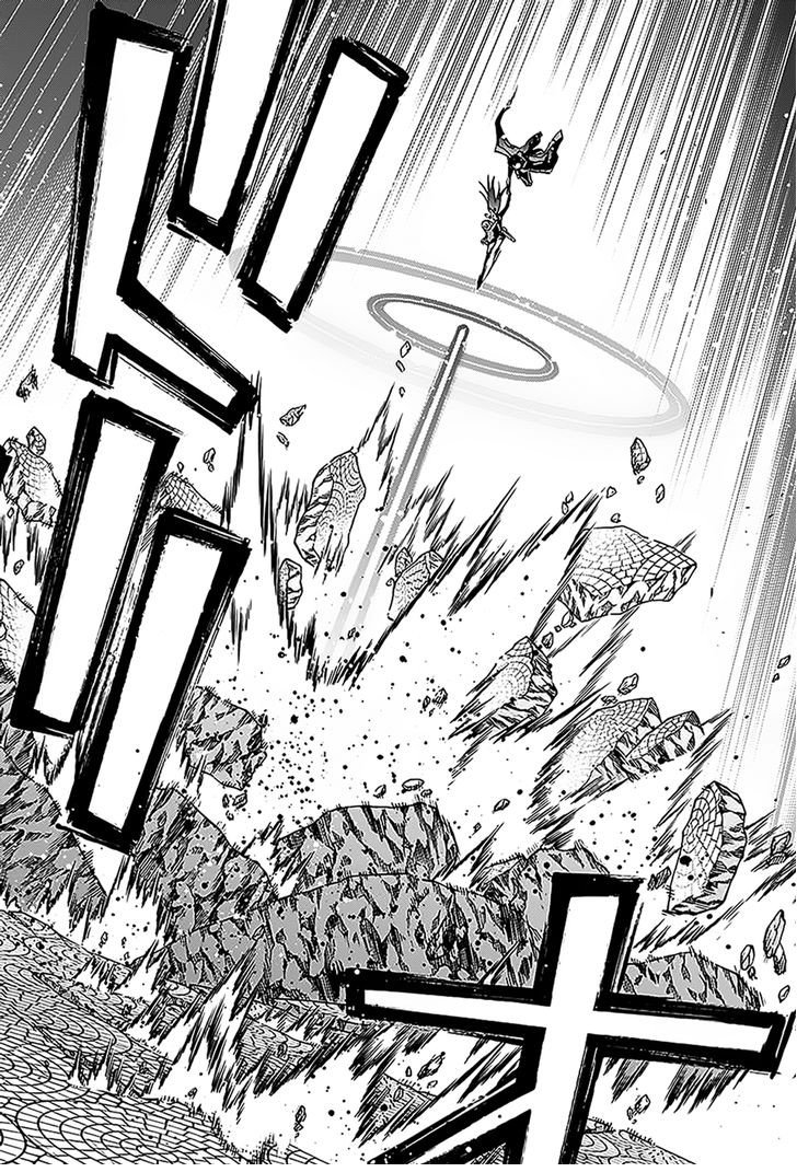 Манга Оммёдзи двух звезд - Глава 26 Страница 16