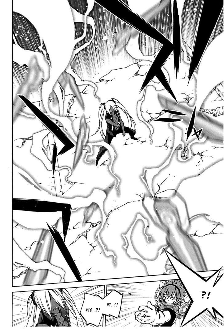 Манга Оммёдзи двух звезд - Глава 24 Страница 20