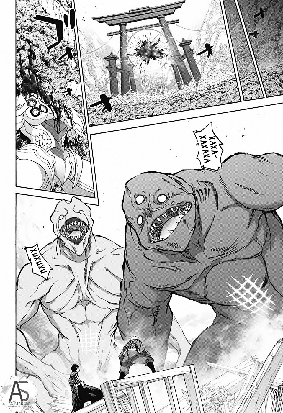 Манга Оммёдзи двух звезд - Глава 67 Страница 38