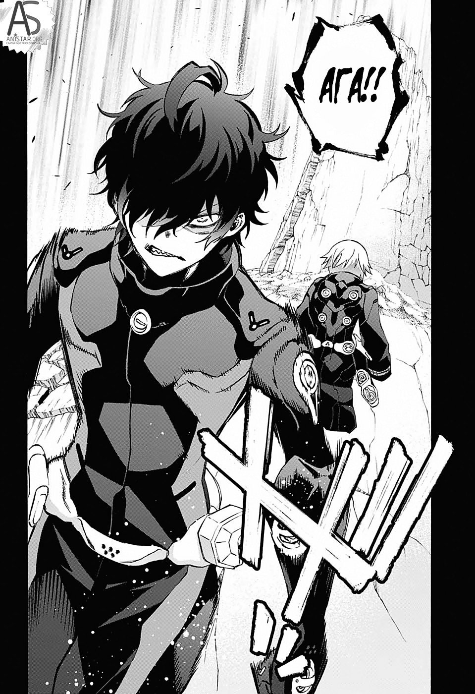 Манга Оммёдзи двух звезд - Глава 67 Страница 30