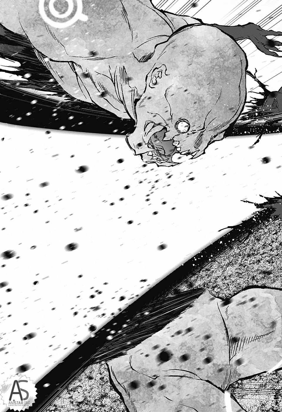 Манга Оммёдзи двух звезд - Глава 67 Страница 41