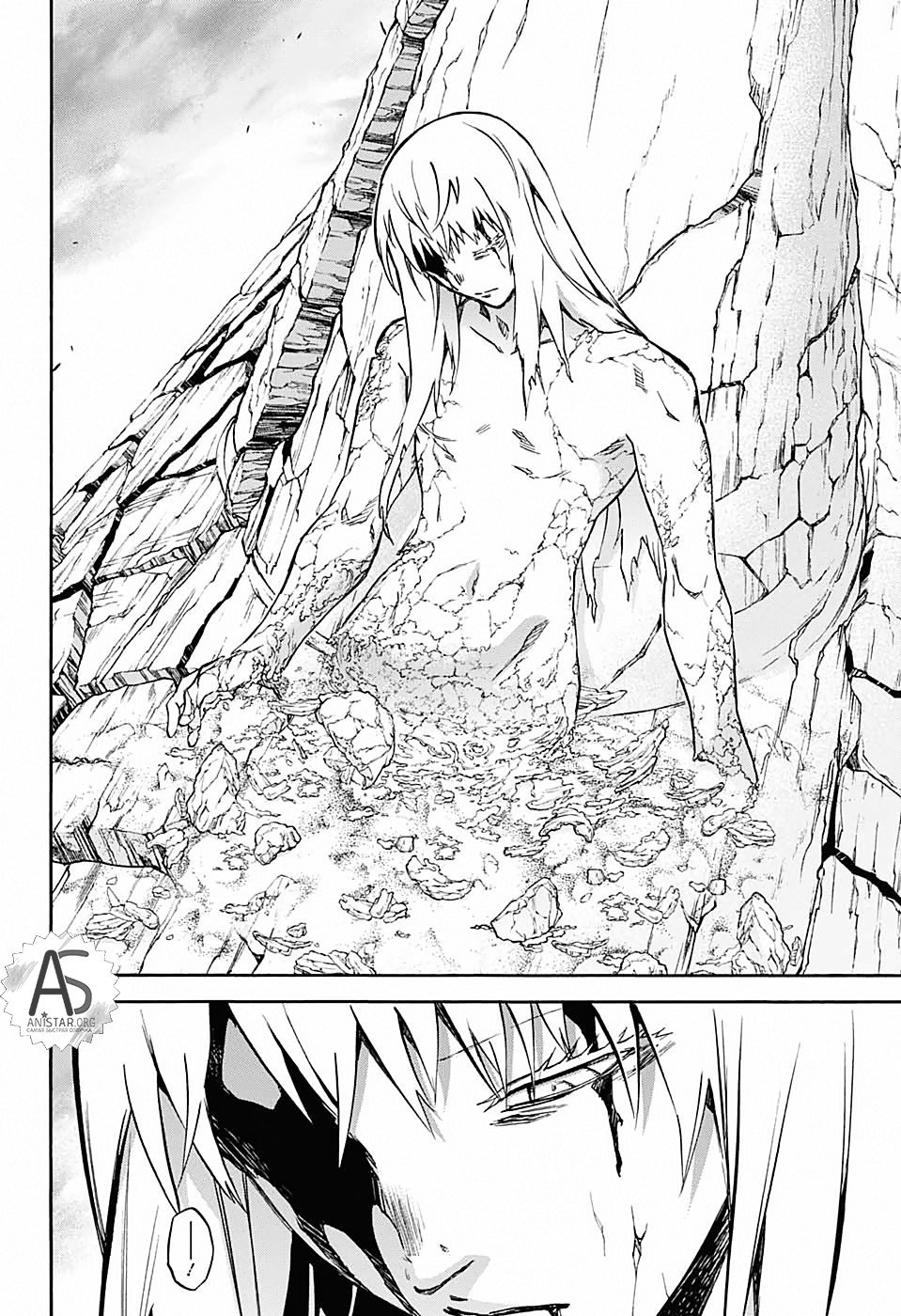 Манга Оммёдзи двух звезд - Глава 67 Страница 4