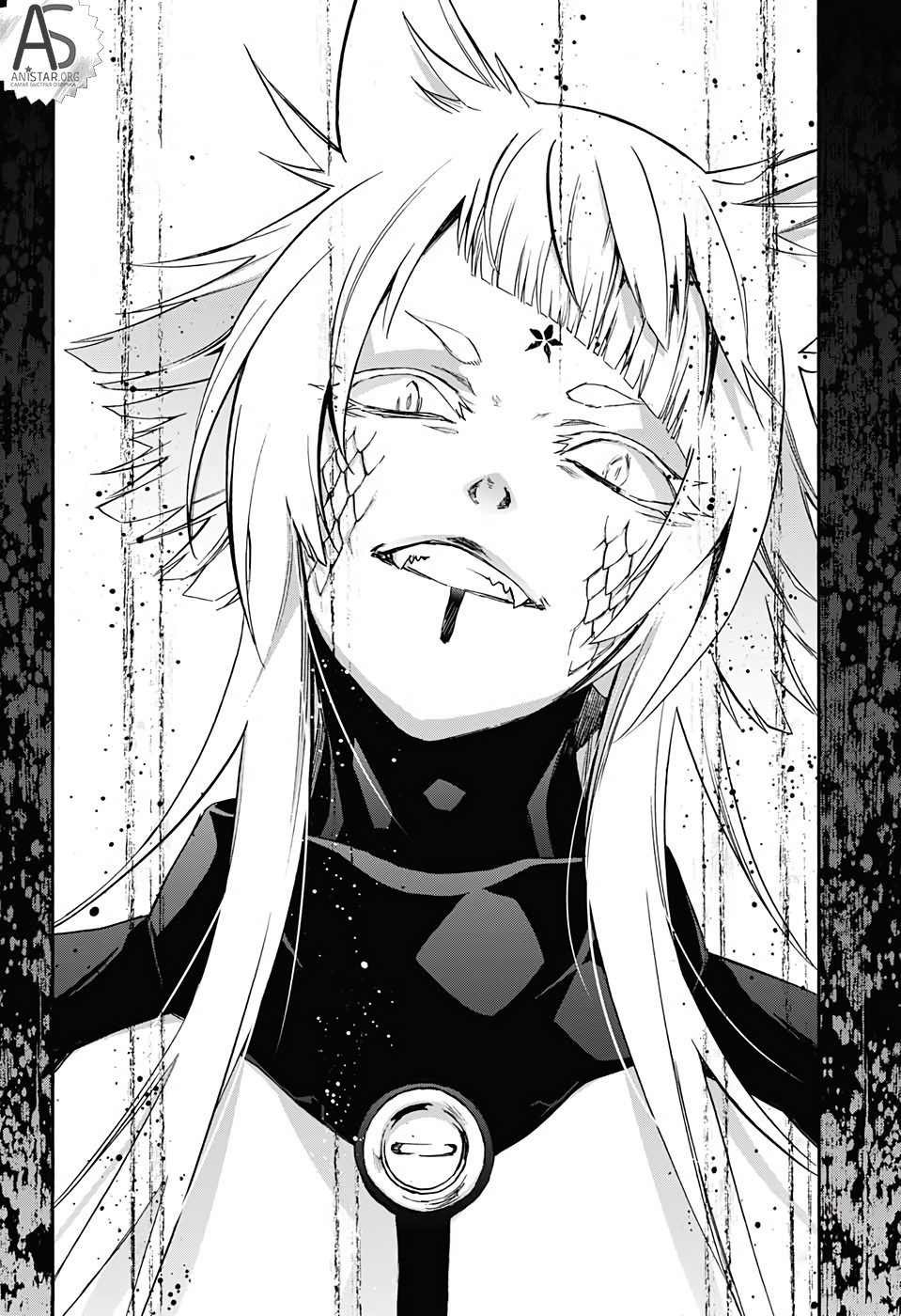 Манга Оммёдзи двух звезд - Глава 68 Страница 16