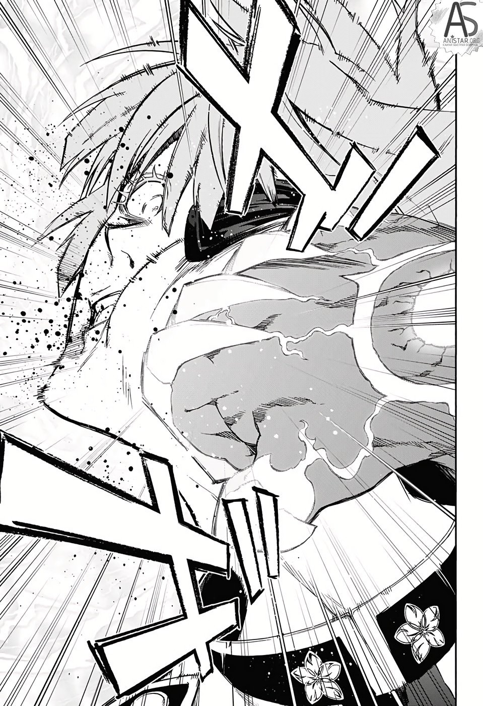 Манга Оммёдзи двух звезд - Глава 68 Страница 36