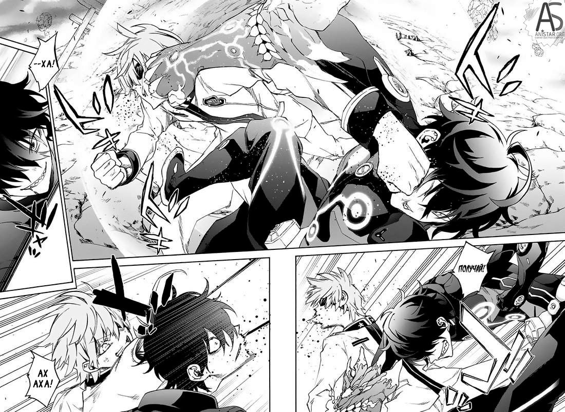 Манга Оммёдзи двух звезд - Глава 68 Страница 37