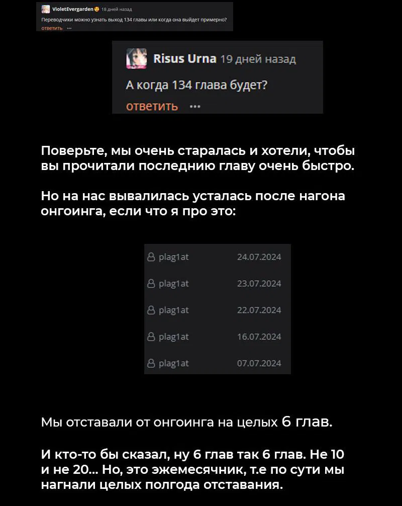 Манга Оммёдзи двух звезд - Глава 134 Страница 59