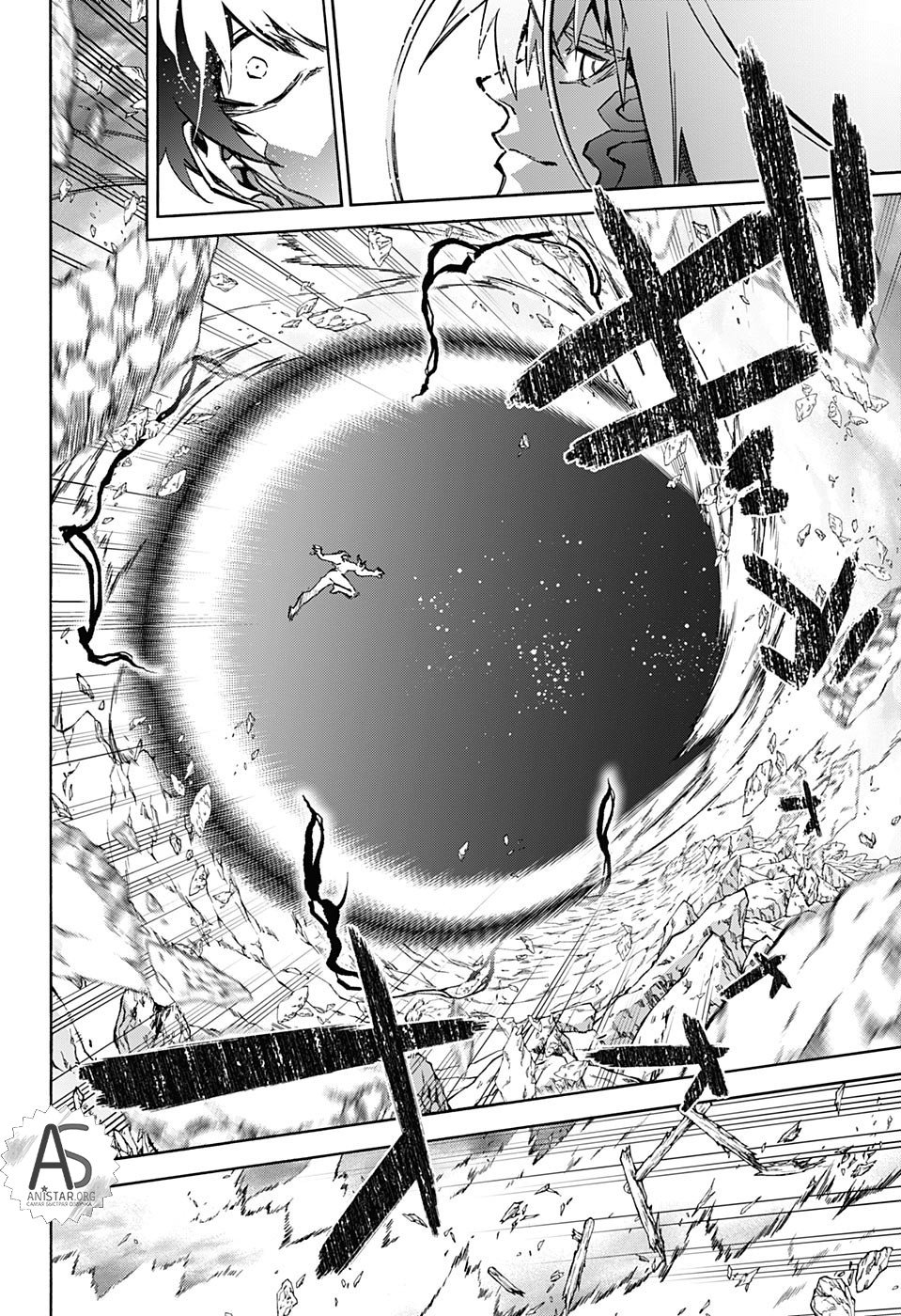 Манга Оммёдзи двух звезд - Глава 71 Страница 42