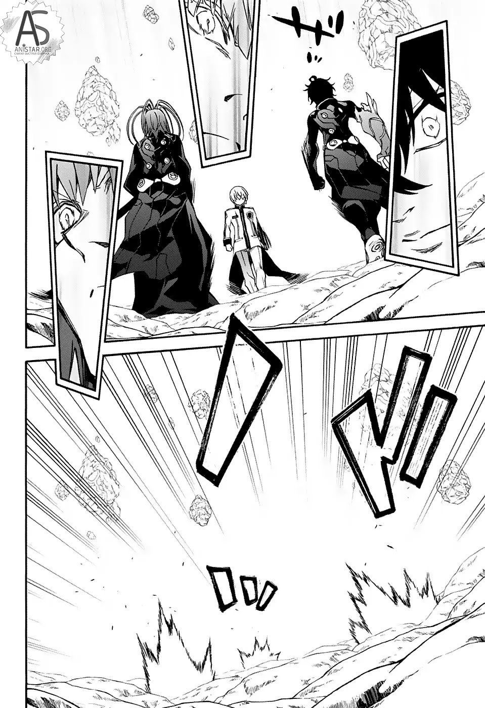 Манга Оммёдзи двух звезд - Глава 69 Страница 12