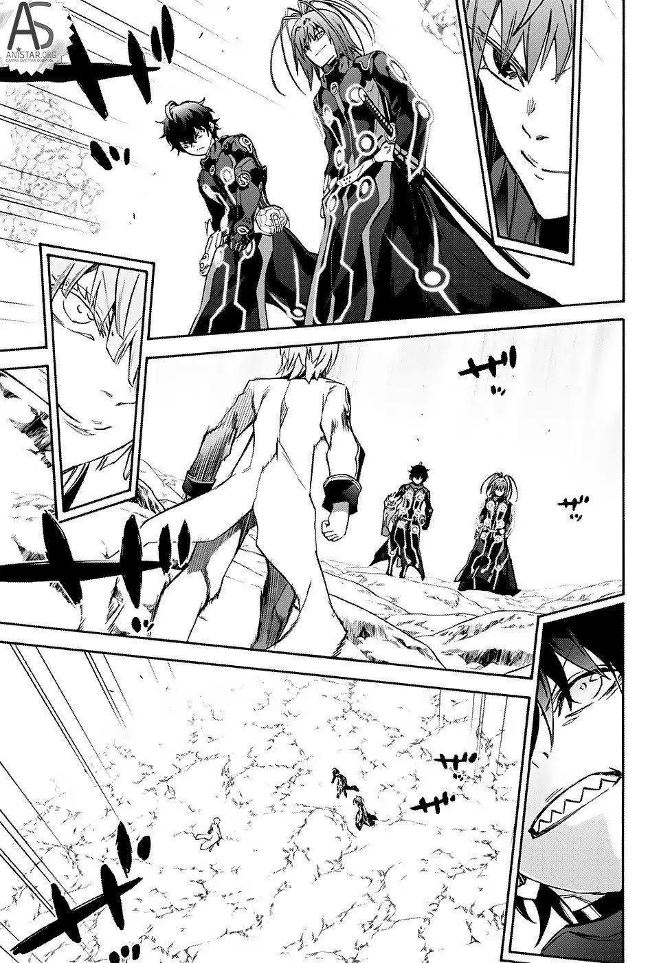 Манга Оммёдзи двух звезд - Глава 69 Страница 11