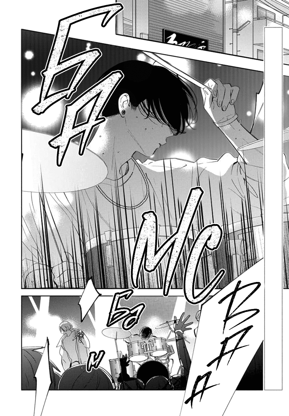 Манга Бездомная кошка и волк - Глава 23 Страница 2