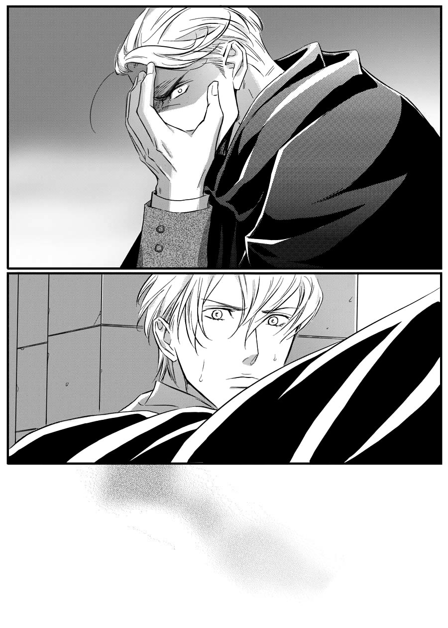 Манга Сладкая западня - Глава 52 Страница 12