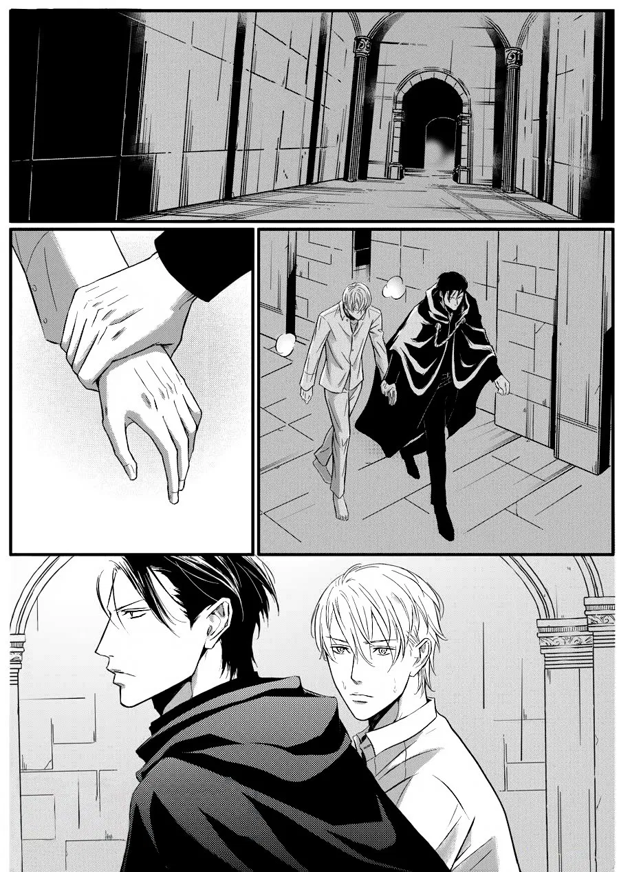 Манга Сладкая западня - Глава 53 Страница 1