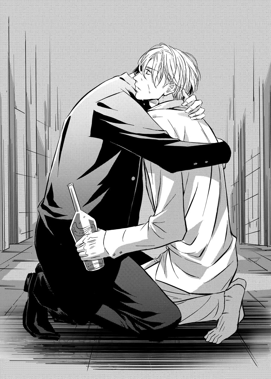 Манга Сладкая западня - Глава 53 Страница 7