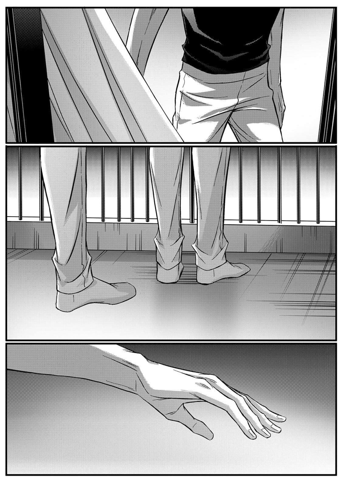 Манга Сладкая западня - Глава 56 Страница 4