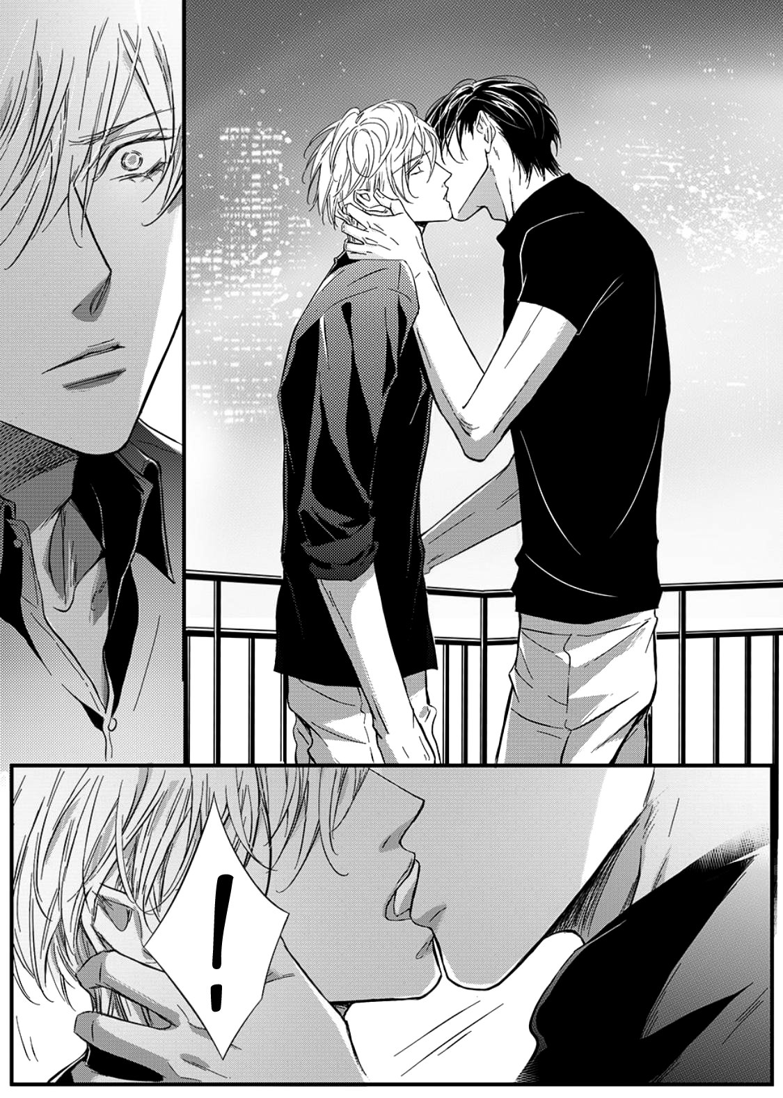 Манга Сладкая западня - Глава 57 Страница 4