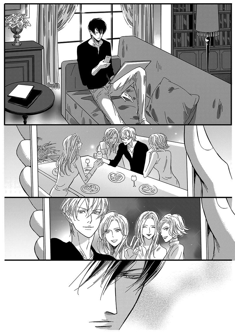 Манга Сладкая западня - Глава 63 Страница 8