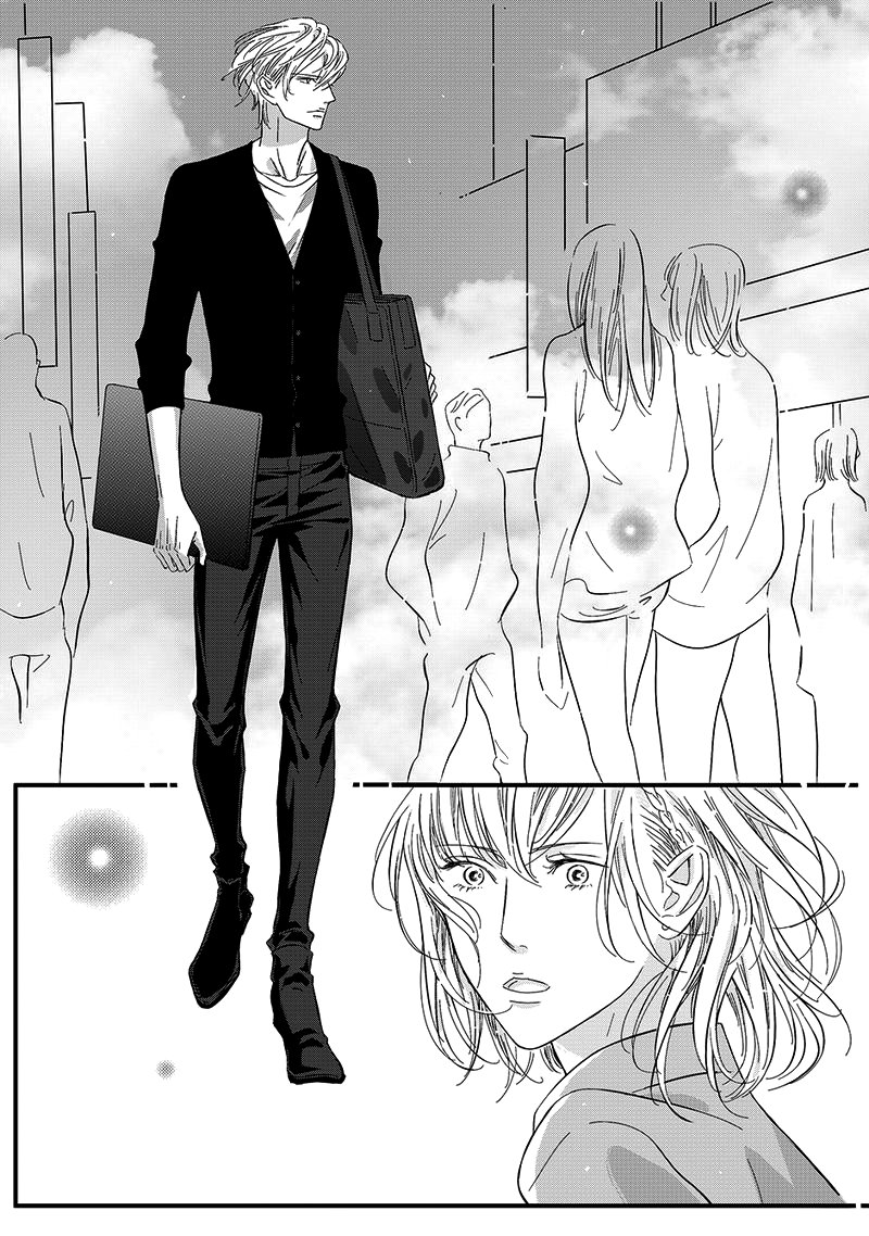 Манга Сладкая западня - Глава 63 Страница 4