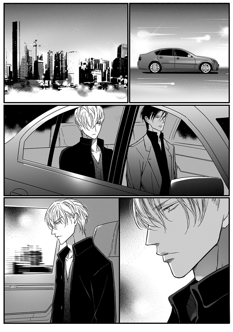 Манга Сладкая западня - Глава 61 Страница 9