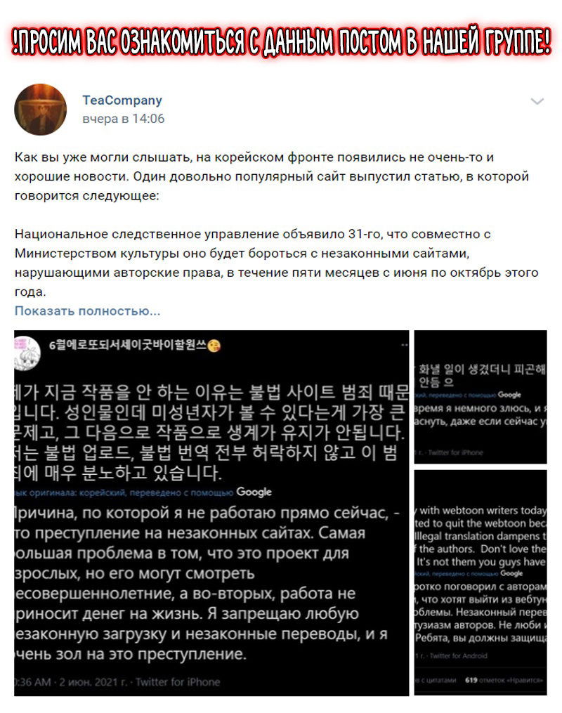 Манга Мой Х Доклад - Глава 47 Страница 1