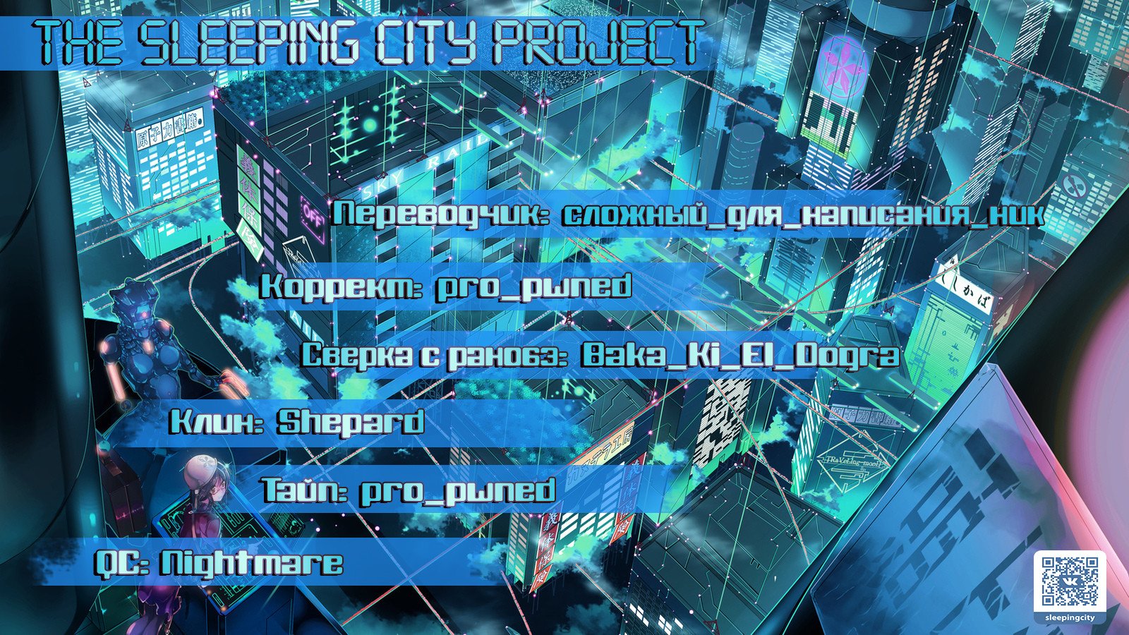 Манга Легендарный лунный скульптор - Глава 81 Страница 4