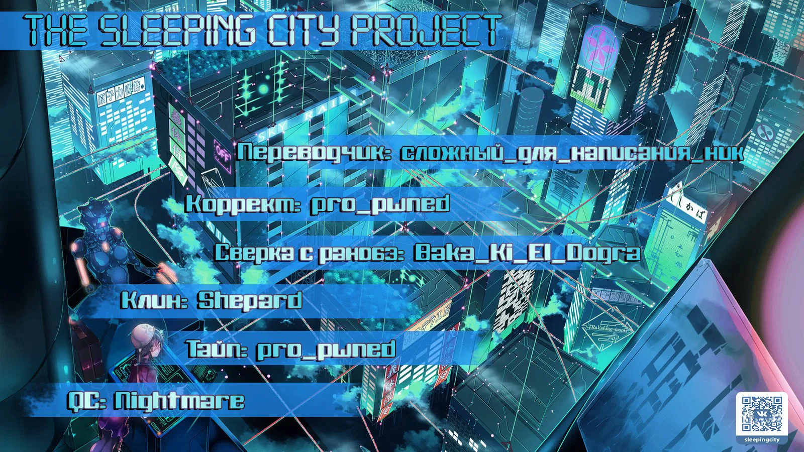 Манга Легендарный лунный скульптор - Глава 80 Страница 4