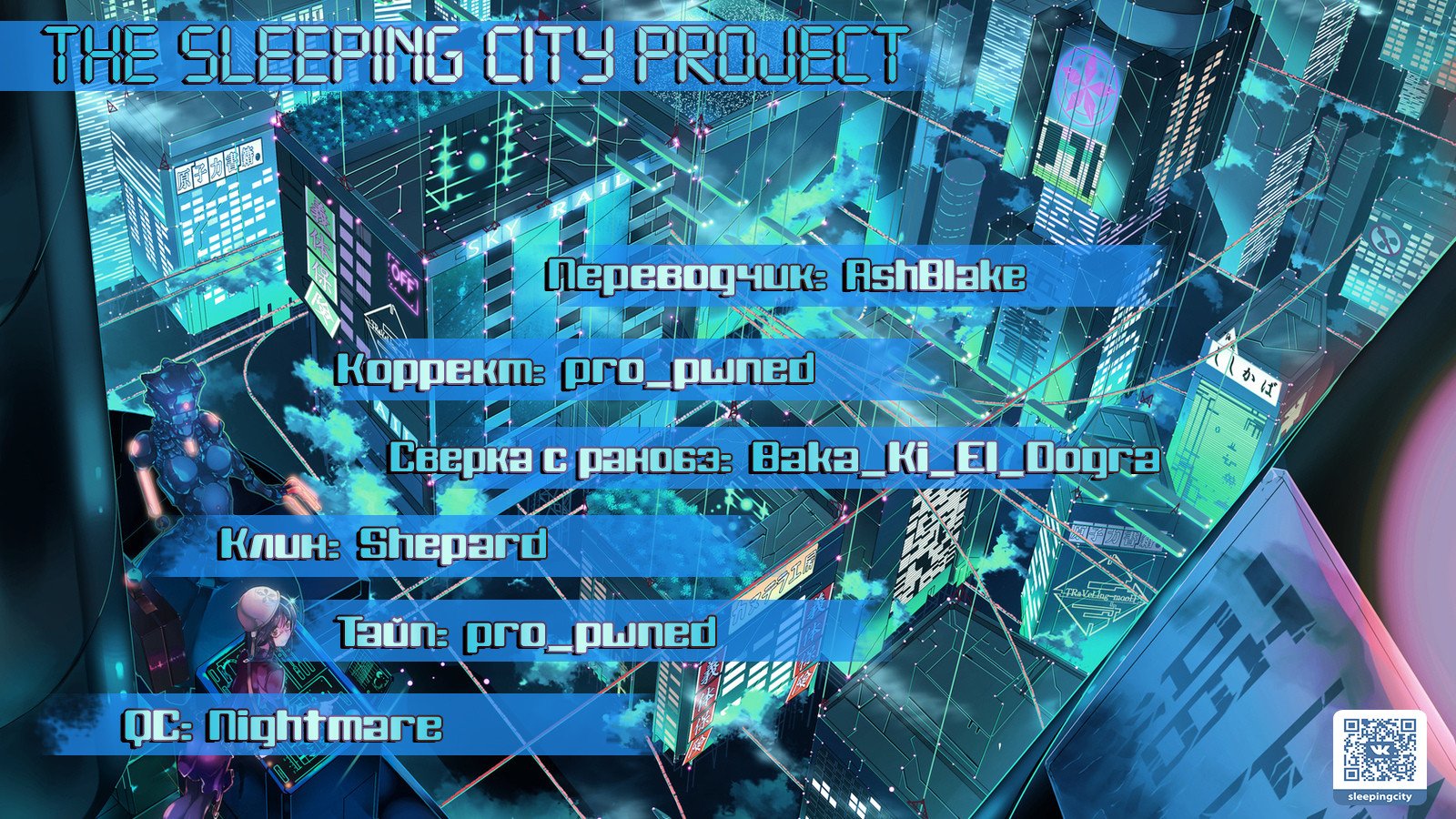 Манга Легендарный лунный скульптор - Глава 73 Страница 4