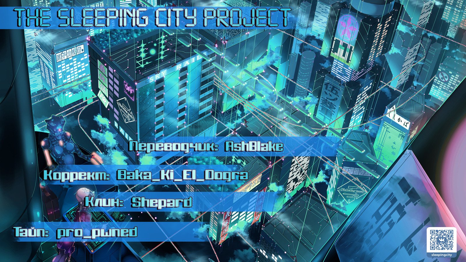 Манга Легендарный лунный скульптор - Глава 62 Страница 5