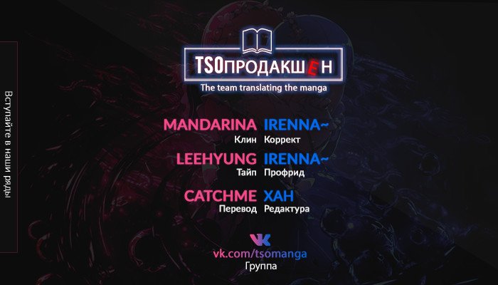 Манга Крестьянин 999 уровня - Глава 1 Страница 27